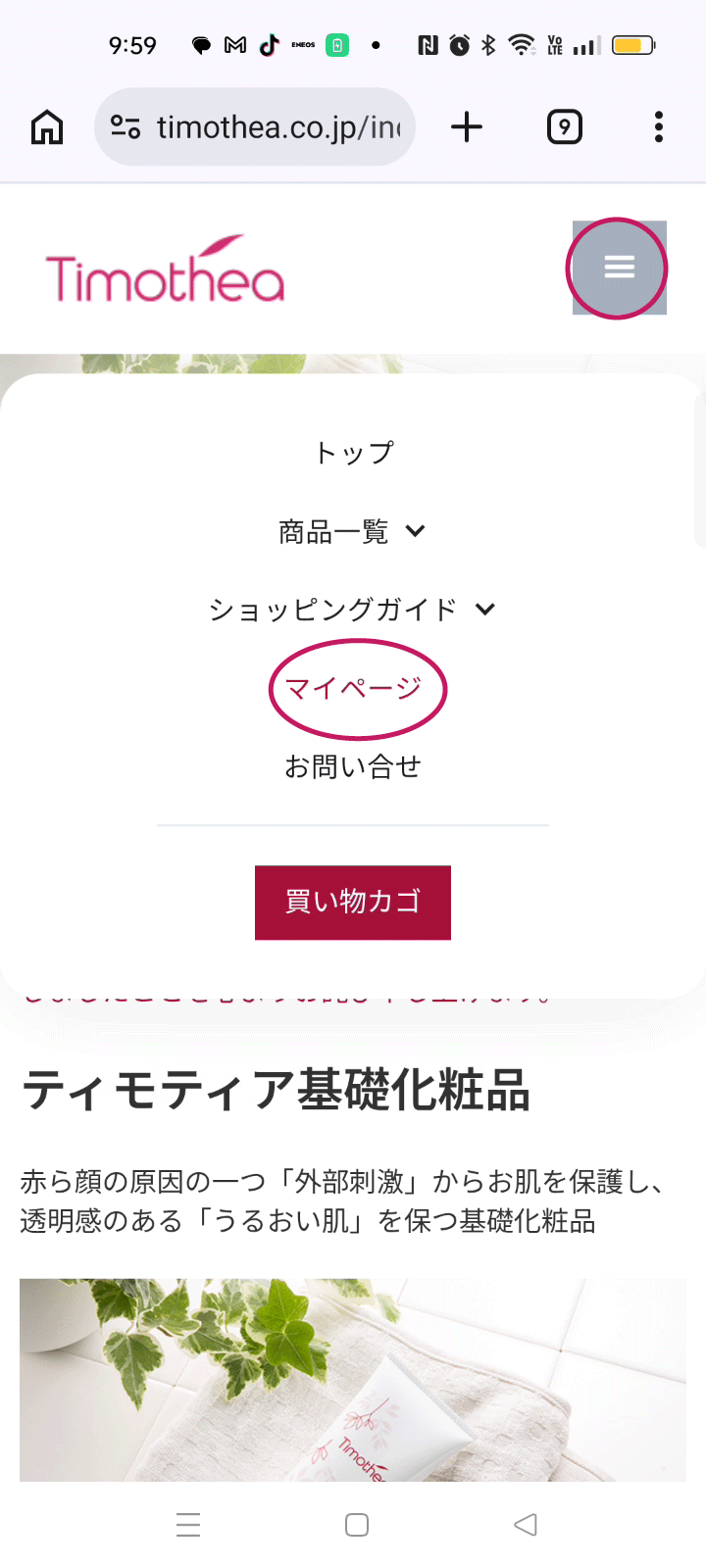 ステップ 1
