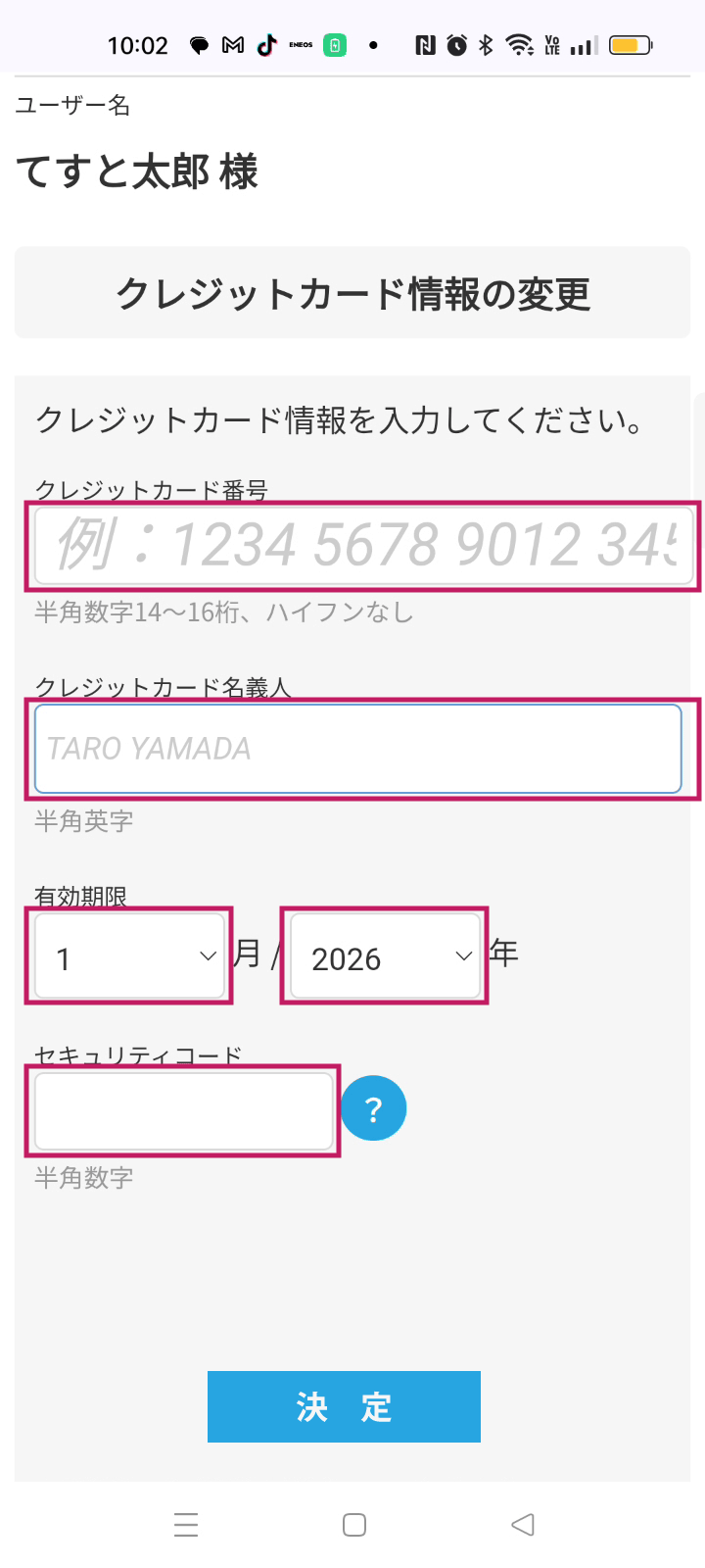 ステップ 5