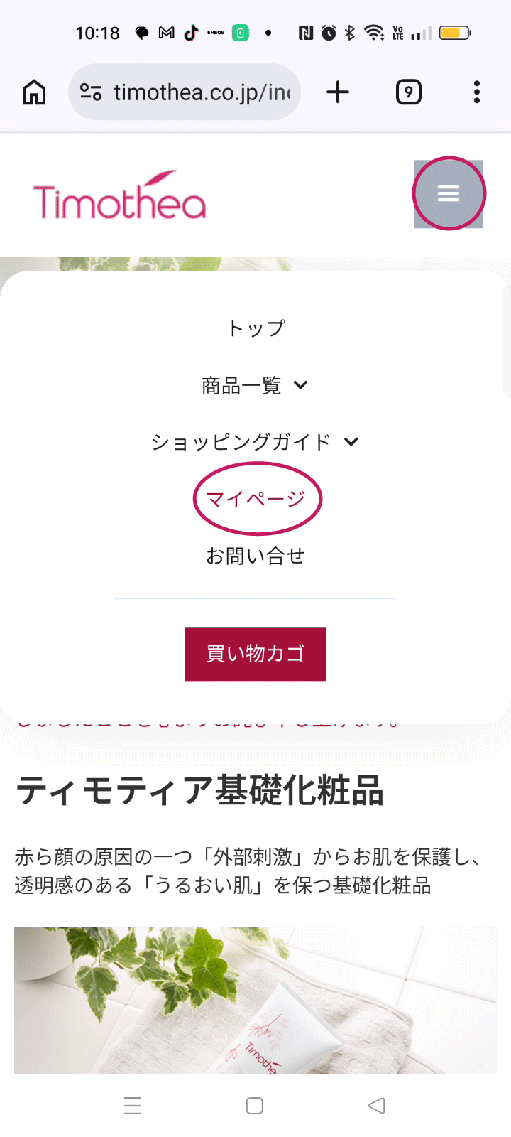 ステップ 1