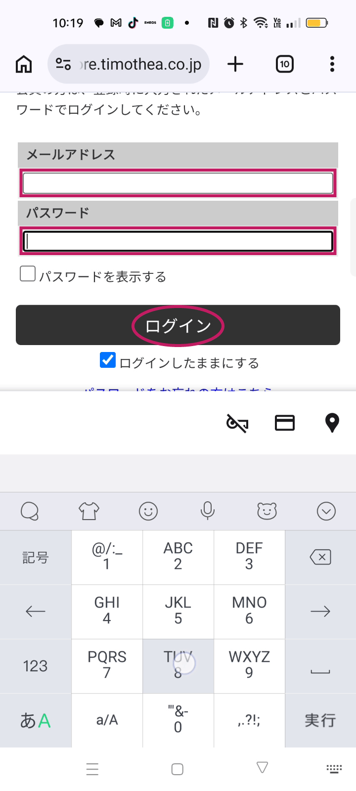 ステップ 2