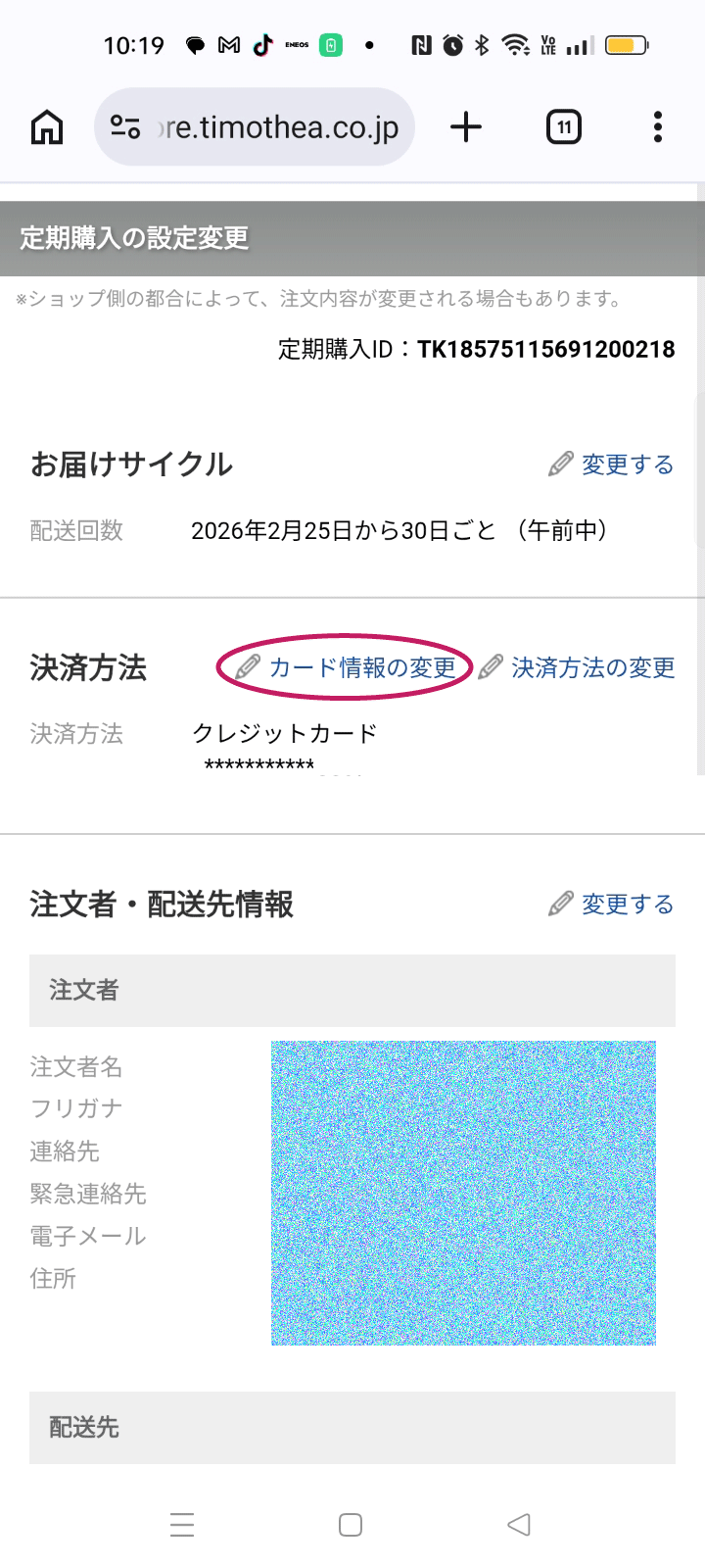 ステップ 4