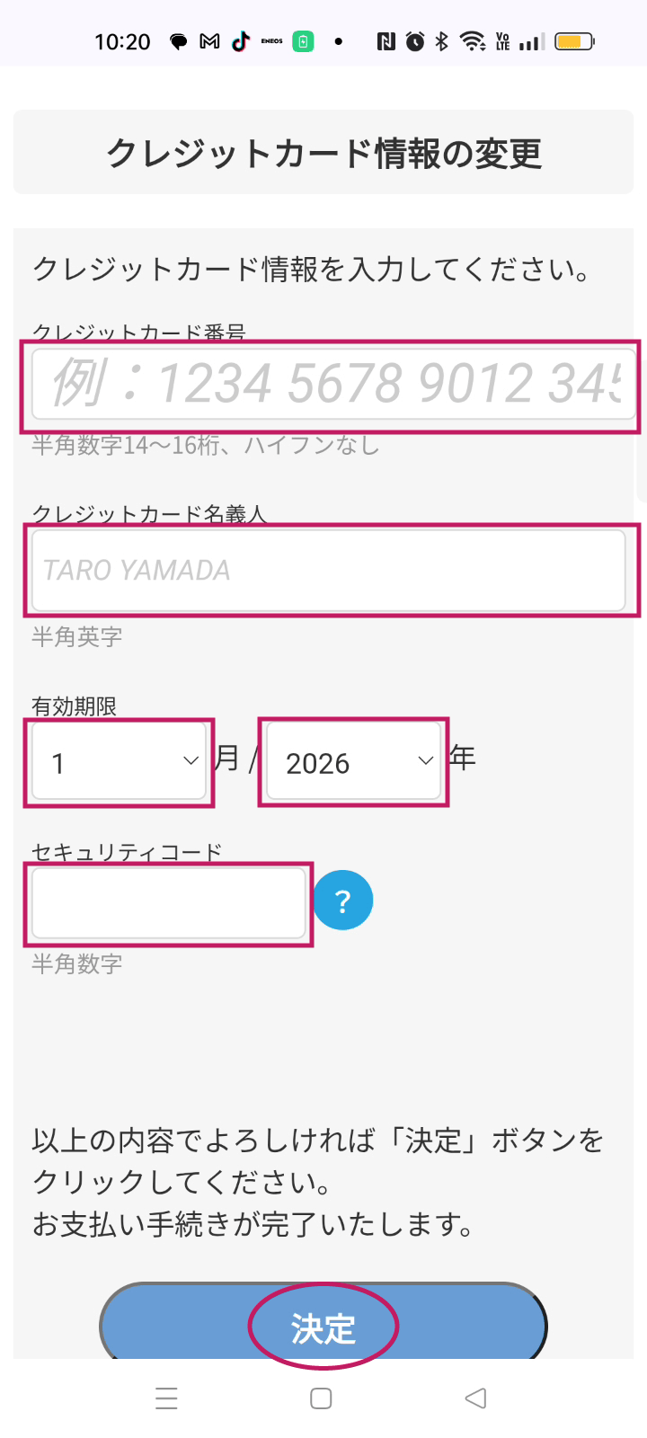 ステップ 5